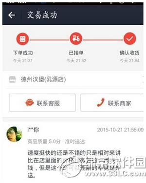 ֧�����ڱ�������ô������� ֧�����ڱ�������ͷ�������