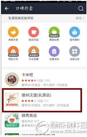 ֧�����ڱ���������������� ֧�����ڱ�������Ͱ취����