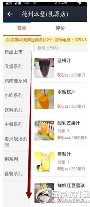 ֧�����ڱ�������ô������� ֧�����ڱ�������ͷ�������