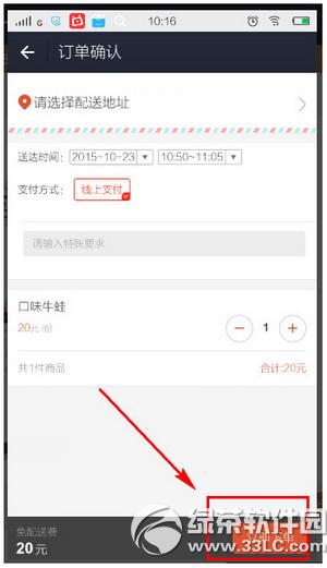 ֧�����ڱ�������ô������� ֧�����ڱ�������ͷ�������
