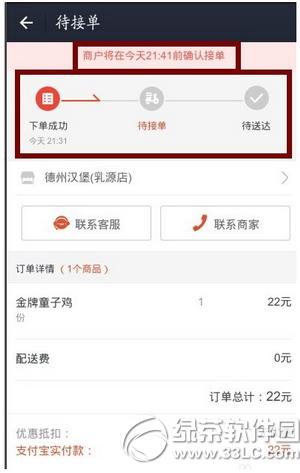 ֧�����ڱ�������ô������� ֧�����ڱ�������ͷ�������