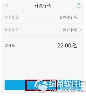 ֧�����ڱ�������ô������� ֧�����ڱ�������ͷ�������