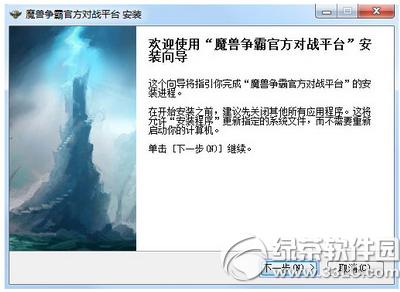 ħ�����Թٷ���սƽ̨��ô�� ħ�����Թٷ���սƽ̨ʹ�ý̳�