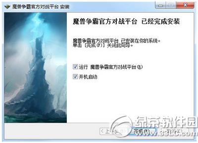 ħ�����Թٷ���սƽ̨��ô�� ħ�����Թٷ���սƽ̨ʹ�ý̳�