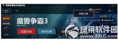 ħ�����Թٷ���սƽ̨������ ħ�����Թٷ���սƽ̨����ͼ����ϸ�̳�