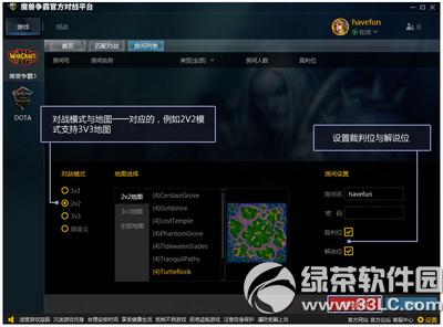 ħ�����Թٷ���սƽ̨��ô�� ħ�����Թٷ���սƽ̨ʹ�ý̳�