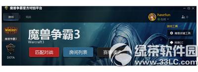 ħ�����Թٷ���սƽ̨��ô�� ħ�����Թٷ���սƽ̨ʹ�ý̳�