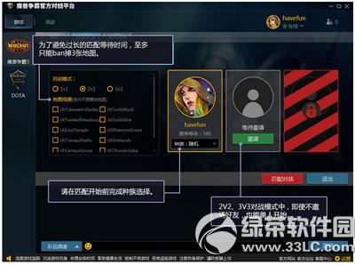 ħ�����Թٷ���սƽ̨��ô�� ħ�����Թٷ���սƽ̨ʹ�ý̳�