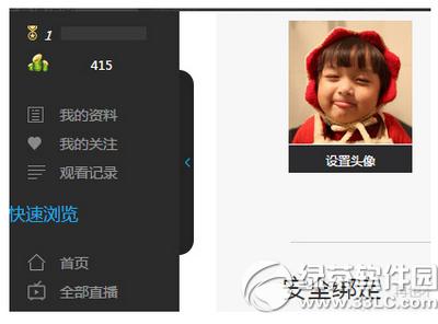 ��ètv������ô�� ��ètv���ӻ�ȡ����