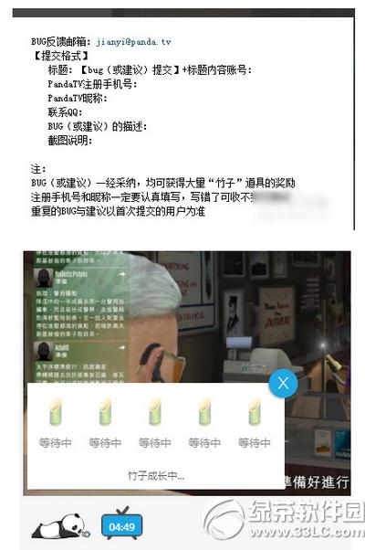 ��ètv���������� ��ètv����ȡ�ð취