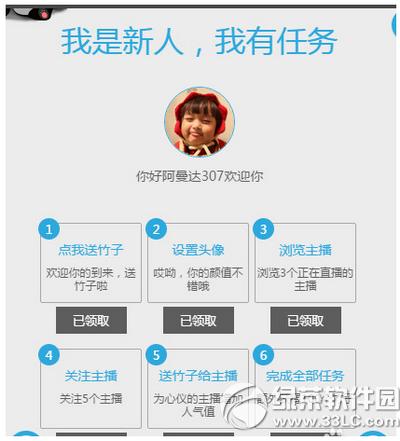 ��ètv���Ӷ���Ǯ ��ètv������ô��Ǯ