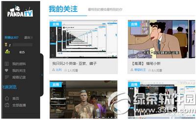 ��ètv���Ӷ���Ǯ ��ètv������ô��Ǯ