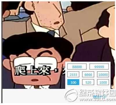 ��ètv���Ӷ���Ǯ ��ètv������ô��Ǯ