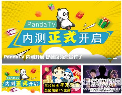 ��ètv���Ӷ���Ǯ ��ètv������ô��Ǯ