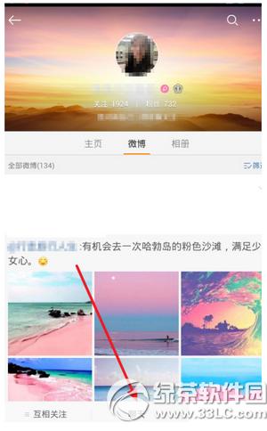 ����΢���ĺ󼴷���ô�� ����΢���ĺ󼴷�ʹ�÷�������