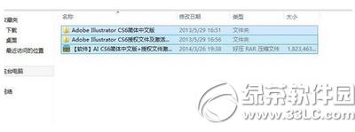 �̹�ios9Բ��Խ���������� ios9-9.0.2Խ������v1.1.0���ص�ַ