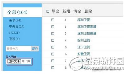 vstȫ�ۺ���ô����Ƶ�� vstȫ�ۺ��Զ���Ƶ��ͼ�Ľ̳�