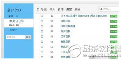 vstȫ�ۺ���ô����Ƶ�� vstȫ�ۺ��Զ���Ƶ��ͼ�Ľ̳�