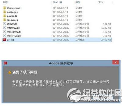 adobe illustrator cs6������װ adobe illustrator cs6��װͼ����ϸ�̳�