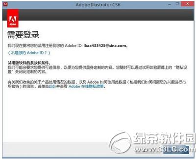 adobe illustrator cs6��ô��װ adobe illustrator cs6��װ�̳�