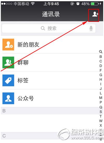 ΢����ô�鹫���� ΢�Ų�ѯס��������̳�