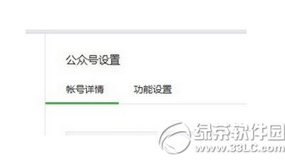 ΢�Ź���ƽ̨΢�ź������� ΢�Ź��ں�΢�źŸ��İ취����