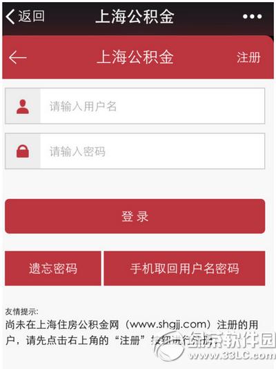 ΢����ô�鹫���� ΢�Ų�ѯס��������̳�