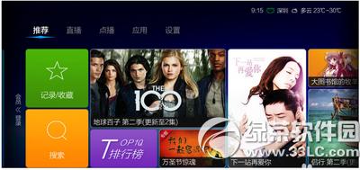 vstȫ�ۺ���ôװ����è���� vstȫ�ۺϰ�װ����è���ӽ̳�