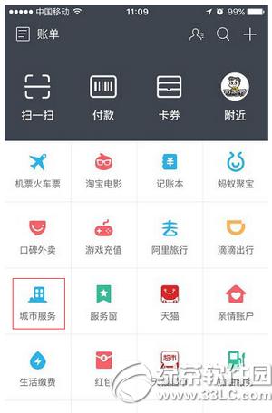 ֧������֤�������� ֧������֤������ô��