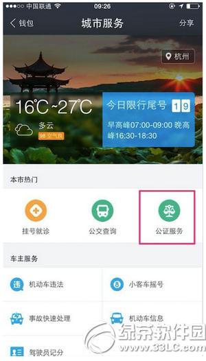 ֧������֤������ɶ�ط� ֧������֤����������