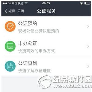 ֧������֤�������� ֧������֤������ô��