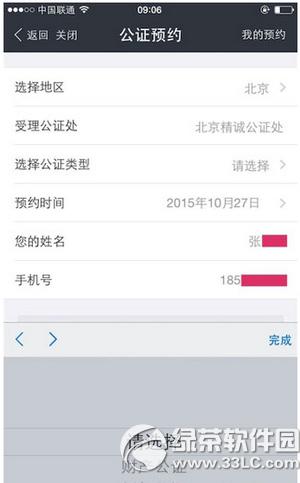 ֧������֤�������� ֧������֤������ô��