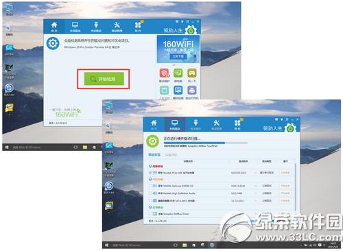 ��������װ����������100%֧��win10�������