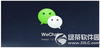 ios9.0.2΢��û������������ ios9.0.2΢�������������취