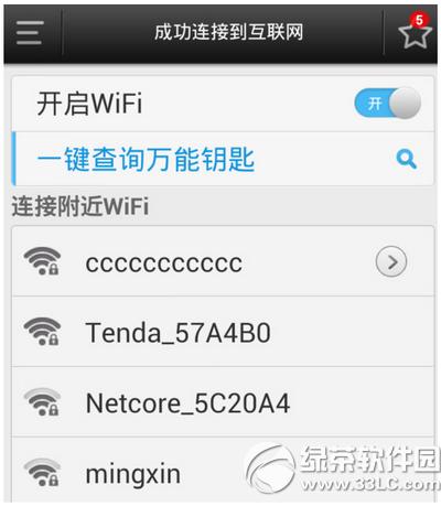 wifi����Կ���ܲ鿴���˵������� wifi����Կ����ô�ƽ�����