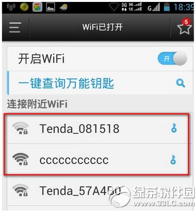wifi����Կ���ܲ鿴���˵������� wifi����Կ����ô�ƽ�����