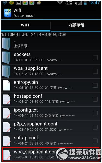 wifi����Կ���ܲ鿴���˵������� wifi����Կ����ô�ƽ�����