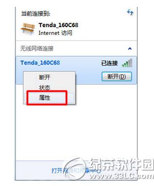 wifi����Կ���ܲ鿴���˵������� wifi����Կ����ô�ƽ�����