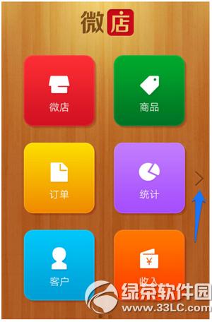 ΢���Ż�ȯ��ô���� ΢���Ż�ȯ��������ͼ�Ľ̳�