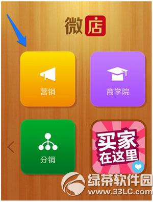 ΢���Ż�ȯ��ô���� ΢���Ż�ȯ��������ͼ�Ľ̳�