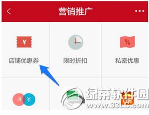 ΢���Ż�ȯ��ô���� ΢���Ż�ȯ��������ͼ�Ľ̳�