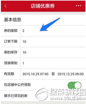 ΢���Ż�ȯ��ô���� ΢���Ż�ȯ��������ͼ�Ľ̳�