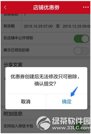 ΢���Ż�ȯ��ô���� ΢���Ż�ȯ��������ͼ�Ľ̳�