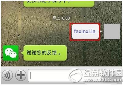 ΢����ô������ ΢�ŷ�������ͼ�Ľ̳�