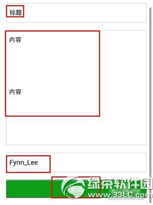 ΢����ô������ ΢�ŷ�������ͼ�Ľ̳�