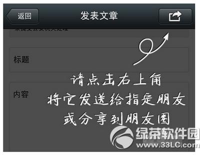 ΢����ô������ ΢�ŷ�������ͼ�Ľ̳�