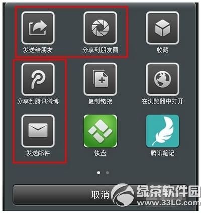 ΢����ô������ ΢�ŷ�������ͼ�Ľ̳�