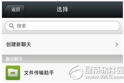 ΢����ô������ ΢�ŷ�������ͼ�Ľ̳�