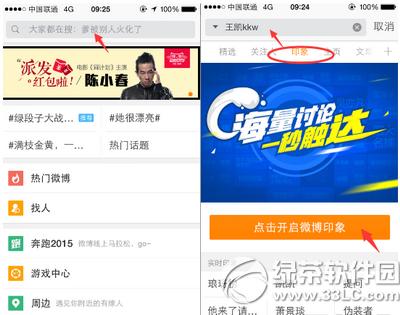 ����΢��ӡ�������￴ ����΢��ӡ����ô��