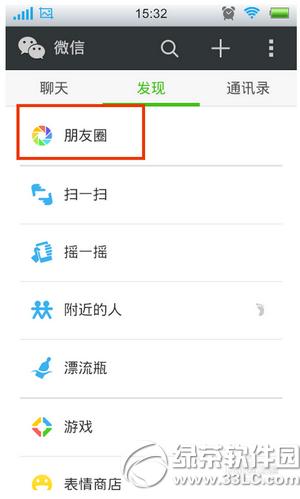 ΢����ôת�����ֺ�ͼƬ ΢��ת�����ֺ�ͼƬ��������